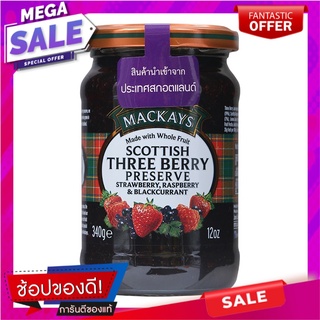 แม็คเคย์แยมผลไม้รวม 340กรัม Mackay Mixed Fruit Jam 340 gm.