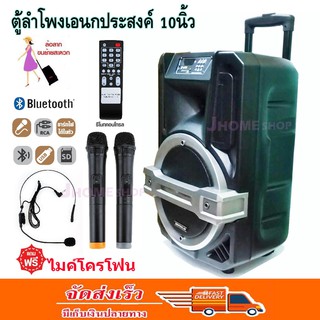 SOUNDMILAN ตู้ลำโพงเอนกประสงค์ฺ ลำโพงขยายเสียงเคลื่อนที่ รุ่น ML-9911 ฟรีไมค์ถือ 2ตัว ไมค์คาดศรีษะ 1ตัว