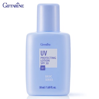 กิฟฟารีน Giffarine โลชั่นป้องกันแสงแดด เอสพีเอฟ 30 UV Protecting Lotion SPF 30 เนื้อบางเบา 50 ml 10103