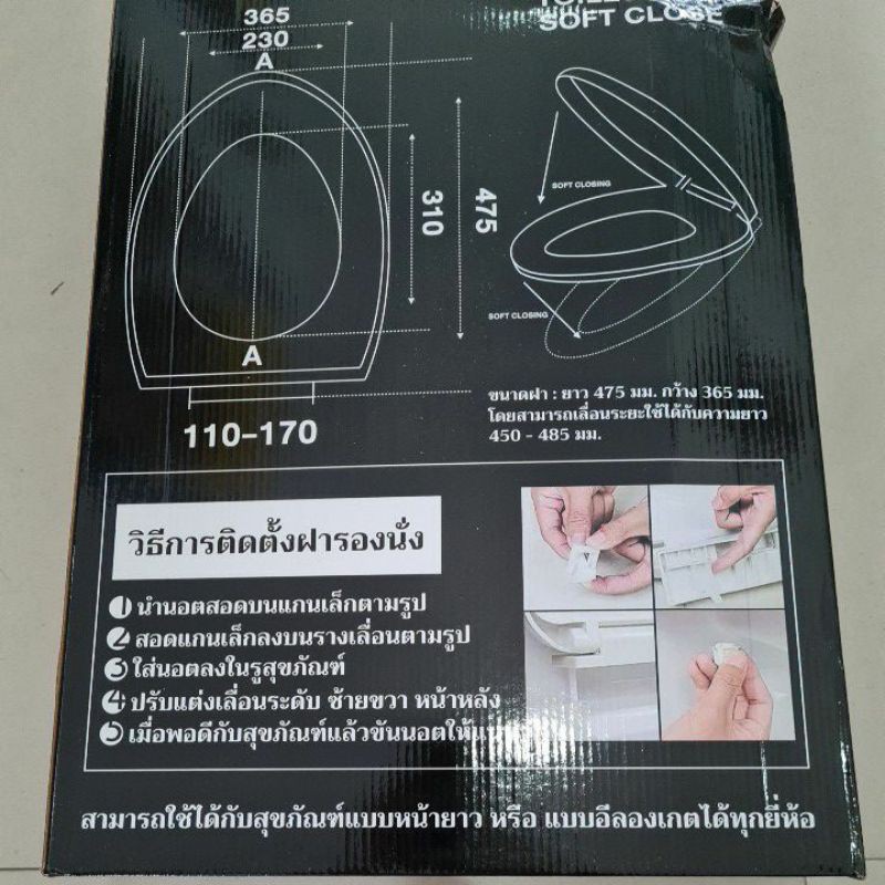 ฝารองนั่ง ฝาชักโครก ทรงหน้ายาว เกรดดี soft close สีขาว ราคา ถูกที่สุด ดีลบีเคเค แกลเลอรีภาพที่ 4