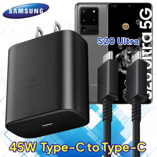 ที่ชาร์จ Samsung S20 Ultra 45W Usb-C to Type-C ซัมซุง หัวชาร์จ สายชาร์จ 2เมตร Super Fast Charge เร็ว ไว ชาร์จด่วน ของแท้