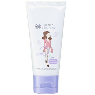 Oriental Princess Knee Care Whitening Knee Cream ครีมทาหัวเข่าที่มีปัญหาดำคล้ำ หยาบกร้าน เผยผิวเนียนนุ่มน่าสัม ขาวกระจ่า