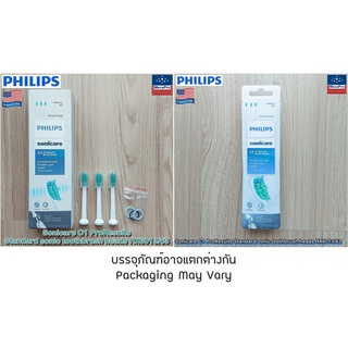 Philips® Sonicare C1 ProResults Standard sonic toothbrush heads HX6013/63 ฟิลิปส์ หัวแปรงสีฟันไฟฟ้า 3 ชิ้น/แพ็ค