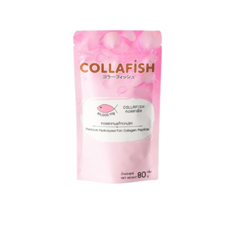 Collafish Collagen [80,000 mg] คอลล่าฟิช คอลลาเจนแท้จากปลา คาวน้อย ละลายง่าย.