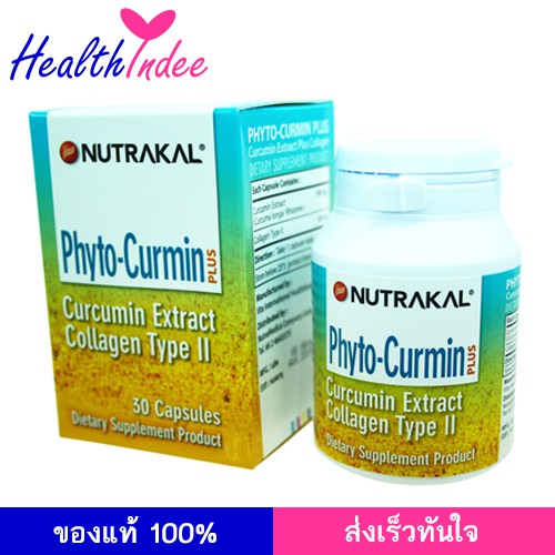 NUTRAKAL Phyto-curmin Plus 30 แคปซูล
