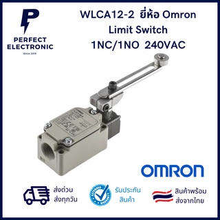 WLCA12-2 ยี่ห้อ Omron Limit Switch Made in Japan (รับประกันสินค้า 1 ปี) มีสินค้าพร้อมส่งในไทย