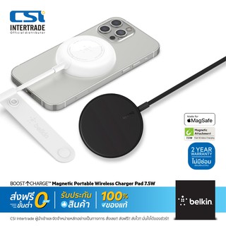 Belkin แท่นชาร์จแบบแม่เหล็ก Magnetic Portable Wireless Charger Pad 7.5W with Wall Charger 20W WIA005dq