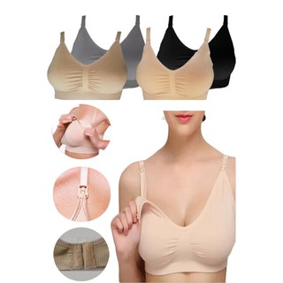 ชุดชั้นในให้นมบุตร (Nursing Bra) ใส่ได้ตั้งแต่ตั้งครรภ์ แบบ Sport เชต 3 ตัว