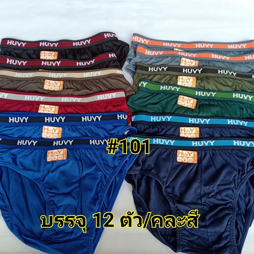 กางเกงในชาย Huvy เนื้อผ้า Cotton ขอบโชว์ (ยกแพ็ค12ตัว /คละสี) ไซส์ F/L/XL