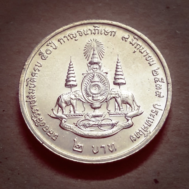 เหรียญ 2บาท ปี 2539 (เหรียญกาญจนา) สภาพ unc ไม่ผ่านการใช้แกะจากถุง