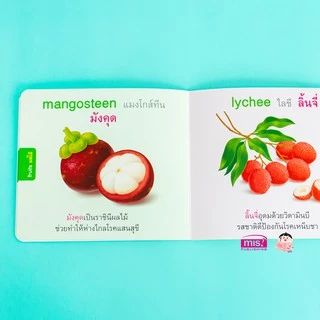5 เรื่องพื้นฐานเด็กต้องรู้ หนังสือเด็กเล็ก ✌️ กระดาษหนา ทนทาน ✌️ หนูชอบกินผัก ผลไม้ สัตว์น่ารัก สีสัน นับเลข ฝึกอ่าน ✌️