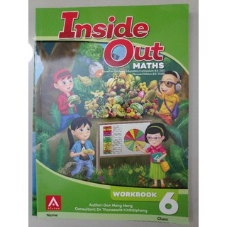 Inside Out Maths ป.6 มือสอง ใช้น้อย