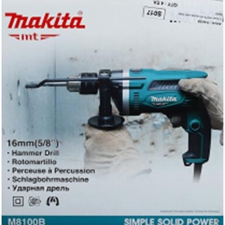 สว่านกระแทก MAKITA M8100B 16 มม. 710 วัตต์