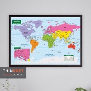 กรอบแผนที่ชุดรัฐกิจโลก 2 ภาษา แบ่งสีตามทวีป Political Map of the Worlds Continents