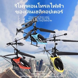 เครื่องบินบังคับ คับวิทยุ