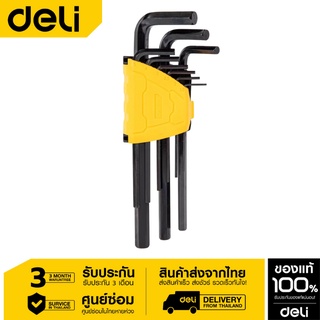 Deli ประแจหกเหลี่ยม 9ชิ้น EDL231209H-06 หกเหลี่ยม ประแจ ประแจหกเหลี่ยม CR-V ประแจแอล 9ตัว/ชุด