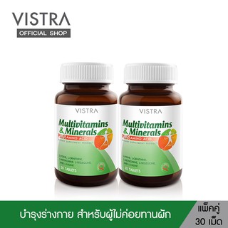 VISTRA Multivitamins &amp; Minerals Amino (30 Tablets) แพ็คคู่ 48 กรัม