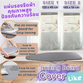 ที่รองรีดผ้า แผ่นรองรีดผ้าคุณภาพสูงป้องกันความร้อน Andeya ironing bordแผ่นรองรีดผ้าคุณภาพสูง