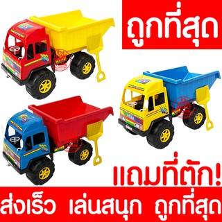 *ส่งไว* รถของเล่น รถของเล่นเด็ก (กระบะ 900) รถเด็กเล่น ของเล่น ของเล่นเด็ก รถเด็ก เด็กเล่น รถตัก รถบรรทุก รถเล่นทราย toy