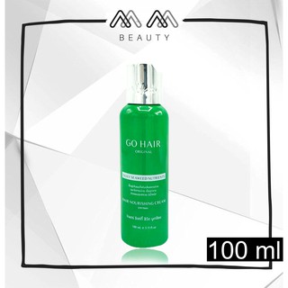 โกแฮร์ ซิ้ลกี้สาหร่ายเล็ก Go Hair Silky Seaweed Nutrients 100ml