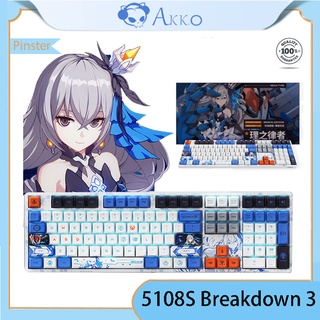 Akko 5108S Breakdown 3 Bronya Rhythmist คีย์บอร์ดเล่นเกมแบบใช้สาย RGB เรืองแสง 108-คีย์