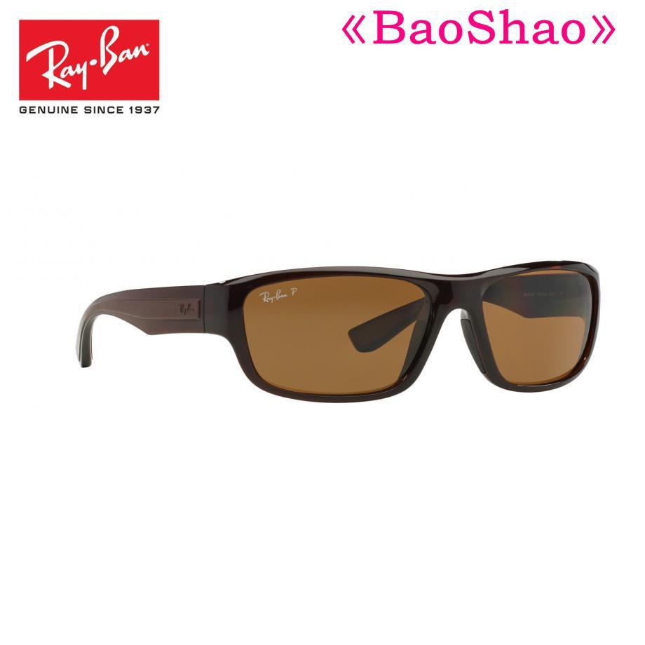 【GENUINE】 Rays Ban Sunglasses Rb4196 714/83 61Mm Brown Polarized New ...