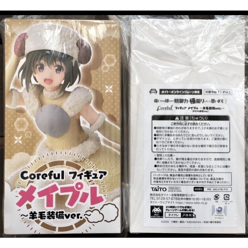 Taito - Bofuri: I Don't Want to Get Hurt, So I'll Max Out My Defense - Maple sheep (ของแท้)(มือ1)(Lo