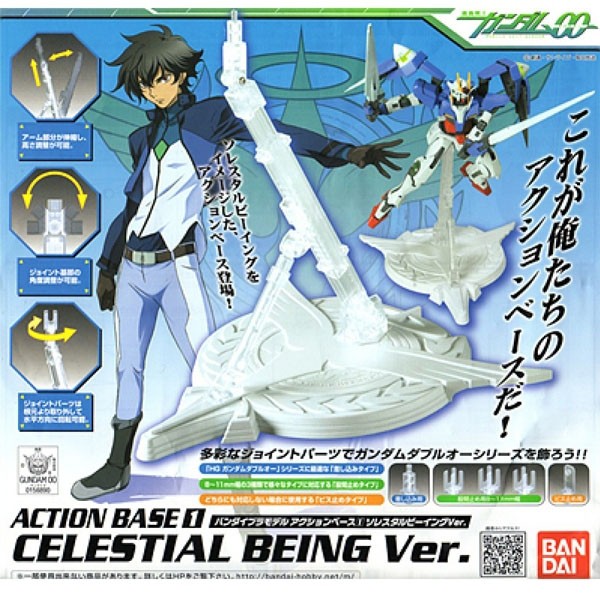 Bandai Action Base 1 Celestial Being Ver 4543112568908 4573102615305 (Plastic Model)