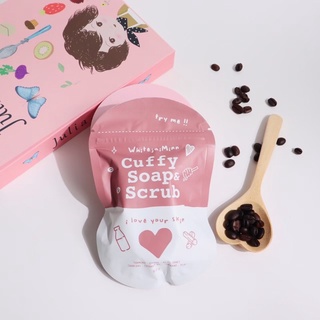 (พร้อมส่ง/มีของแถม) สบู่คัฟฟี่ ขัดตัว สบู่ผิวขาว caffy สบู่คัฟฟี่ไว้ใจมิ้น 🧼