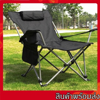 COD แบบพกพา เก้าอี้พับพกพา เก้าอี้ชายหาด Camping Chair