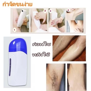 4in1ชุดเครื่องแว็กซ์แบบพกพาเครื่องทำความร้อนแว็กซ์แบบใช้มือถือ Salon Soft wax ชุดกำจัดขน