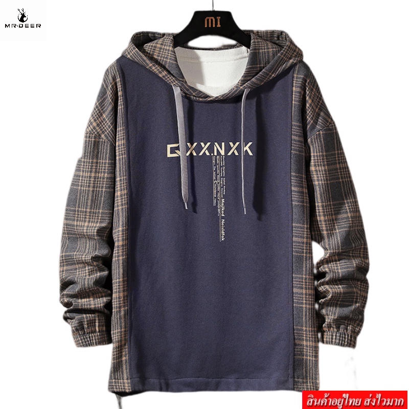 DEER เสื้อคลุมเเขนยาวผู้ชายผ้ายืดมีฮู้ด ชายเสื้อมีเชือกรูด รุ่น 0065