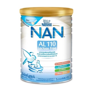 Nan AL 110 Lactose Free แนน นมผง อาหารทารก สูตรไม่มีแล็คโตส ขนาด 400 กรัม 02843