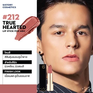 212 SIXTOR Forever Matte Lip ซิคซ์ทอรี่ ลิปสติกเนื้อแมท (ลิปสีผู้ชาย/ไม่โป๊ะ/กลบปากคล้ำ)