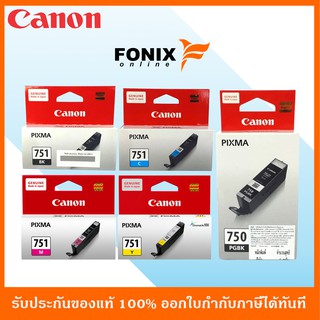 หมึกพิมพ์ของแท้ Canon  รุ่น CLI751 ORIGINAL สีดำ/สีฟ้า/สีชมพู/สีเหลือง