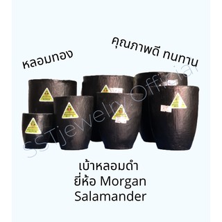 เบ้าหลอมดำ เบ้าหลอมทอง เบ้าหลอม เบ้าดำ Morgan ทนไฟ คุณภาพเยี่ยม #A0 #A1 #A2 #A3