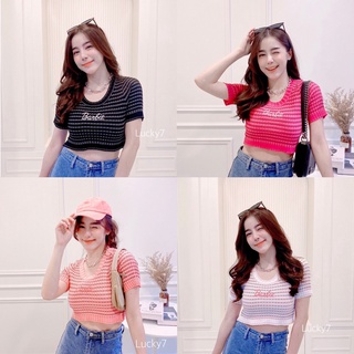 BY IRAครอปท็อปไหมพรม ปักลายตุ๊กตา น่ารักไม่ไหว สีไหนก็เลิศ