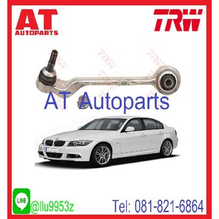 ปีกนกล่างหน้าตรง ซ้าย-ขวา BMW E90 Series3 X1 E84 JTC1030 - JTC1031 TRW ราคาต่อชิ้น