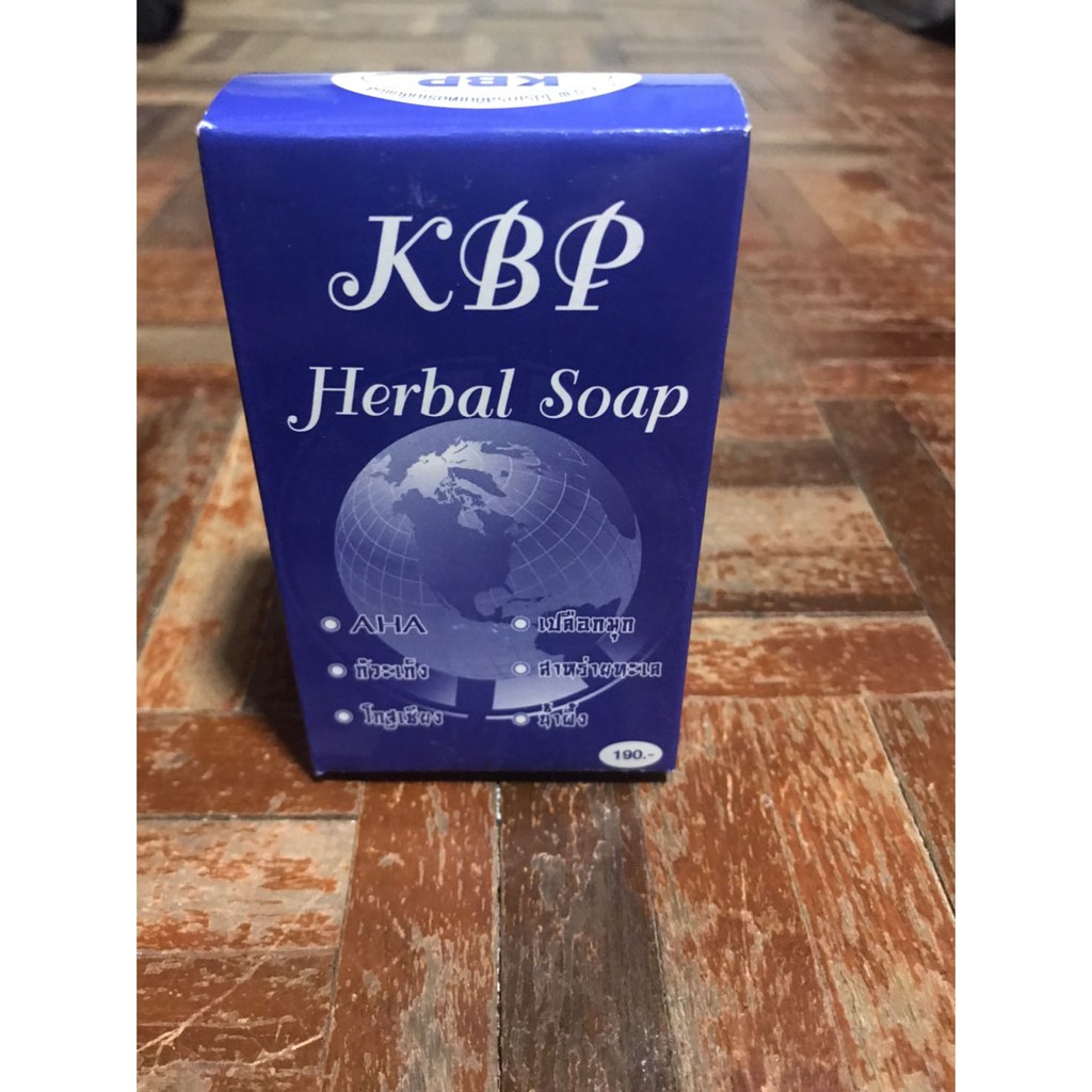 สบู่อาบน้ำ KBP ผลิตจากสมุนไพรจีนรับประกันของแท้ 100%