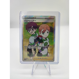 Pokemon Cards "Gym Trainer 192/190 SR s4a" JAP