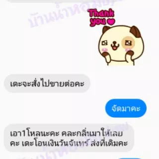 Lanvin Eclat d'arpege ลองแวง [กรอกโค้ด KASDH7 ลดเพิ่ม50.-]