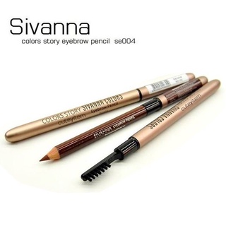 ( 12 ชิ้น ) ซิเวนน่า ดินสอเขียนคิ้ว พร้อมแปรง SIVANNA COLOR STORY EYEBROW PENCIL #ES004