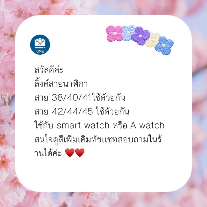 สายนาฬิกา NEW ผ้าใหม่  ใช้สำหรับ Smart Watch ultra10 9 8 7 6 SE  5 4 3 2 1 ขนาด38/40/41mm 42/44/45/46mm สาย smart watch