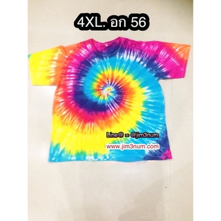 อก 56 เสื้อมัดย้อมสีรุ้ง เสื้อมัดย้อมสีสด 4XL เสื้อฮาวาย