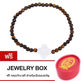 Tips Gallery สร้อย ข้อมือ หินตาเสือ กับ มุกดอกไม้ รุ่น Tiger Eye Medieval Mother of Pearl Design TBS119