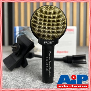 SUPERLUX PRA638 ไมค์ตู้กีตาร์ CONDENCER ไมค์เครื่องดนตรี PRA 638 ไมค์จ่อ ตู้กีต้าร์ PRA-638 instrument microphone