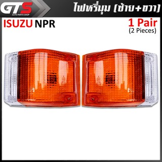 ชุด ไฟหรี่มุม ไฟเลี้ยวมุม ไฟมุม ไฟหรี่ ข้างซ้าย+ขวา 12V 2 ชิ้น สีส้มขาว สำหรับ Isuzu NPR NKR 115 แรง