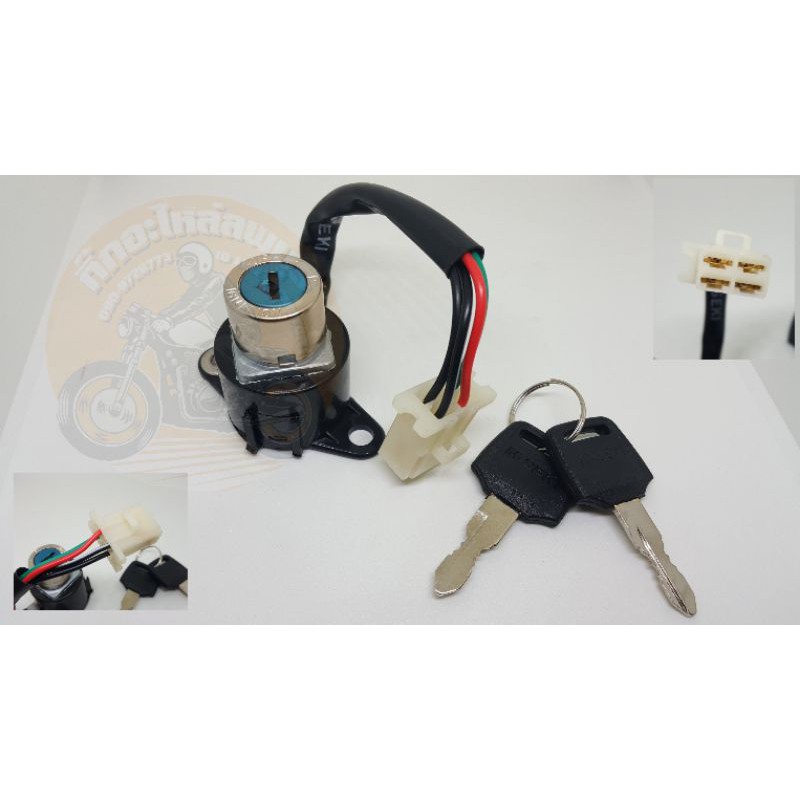 สวิตช์กุญแจ c70 C70ka c70k2 แบบ 4 สาย,8สาย