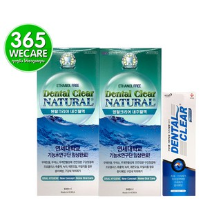 Dental Clear Natural 500ml. เดนทอล เคลียร์ เนเชอรัล น้ำยาบ้วนปาก สูตรธรรมชาติ 100% แพ็คคู่ แถมยาสีฟัน 50g. 365wecare