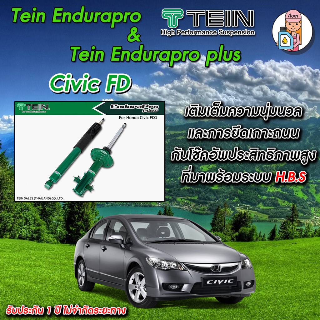โช้ค TEIN Endurapro Enduraproplus สำหรับ Honda Civic FD โช้คหน้า และ โช้คหลัง
